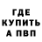 Метадон VHQ Asanov Tagai