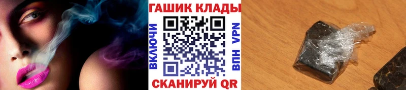 наркотики  Александровск  Гашиш 40% ТГК 