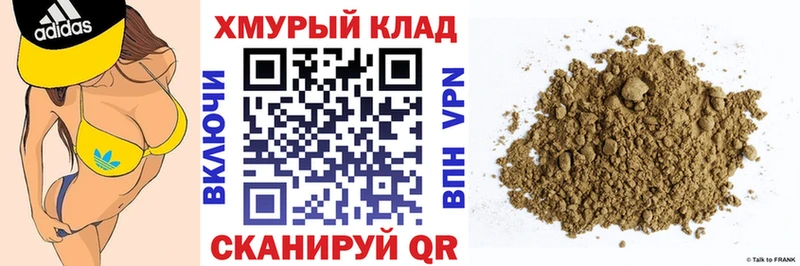 Героин VHQ Александровск
