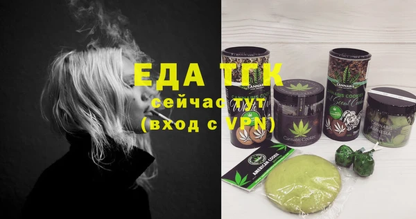 spice Абдулино