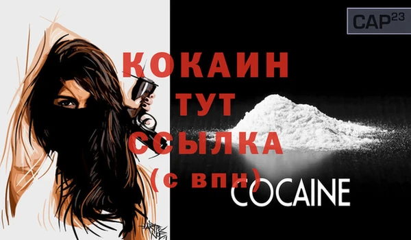 spice Абдулино