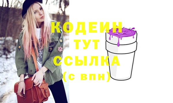 кристаллы Тихвин