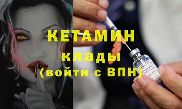альфа пвп VHQ Карталы