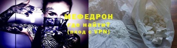 прущий лед Тихорецк