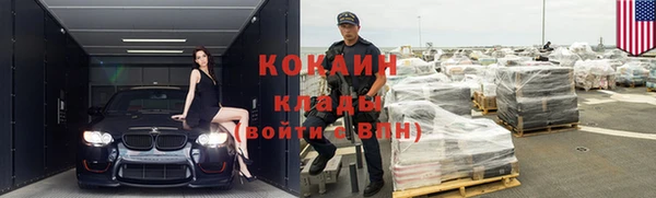 кристаллы Тихвин