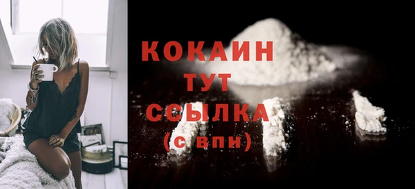 spice Абдулино