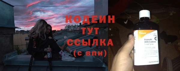 прущий лед Тихорецк