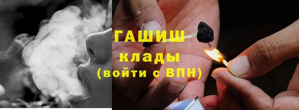 spice Абдулино