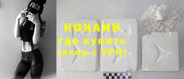 а пвп мука Карпинск
