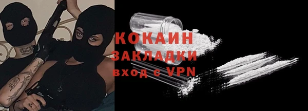 метамфетамин Краснослободск