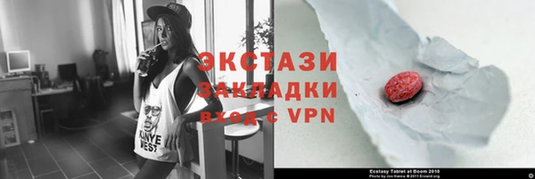 кристаллы Тихвин