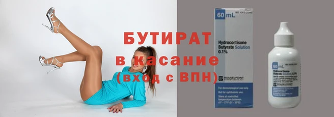 кристаллы Тихвин
