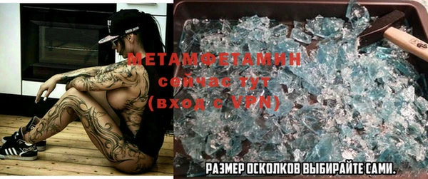 гашик Абинск
