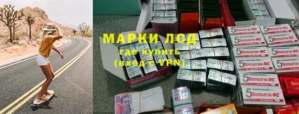 гашик Абинск