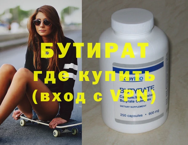 гашик Абинск