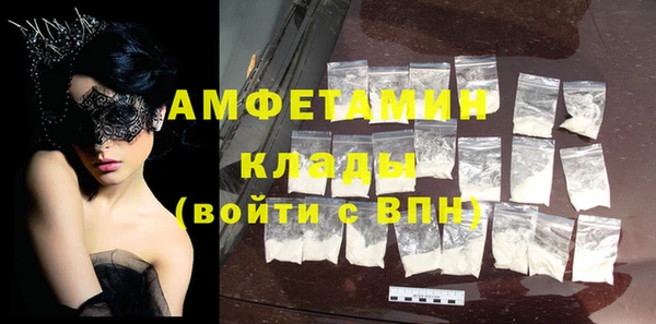 гашик Абинск
