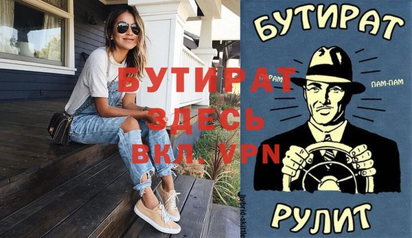 spice Абдулино