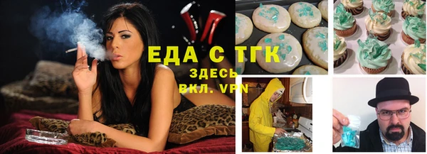 ALPHA PVP Красноперекопск