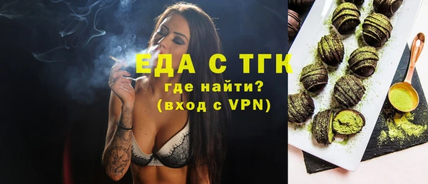 кристаллы Тихвин