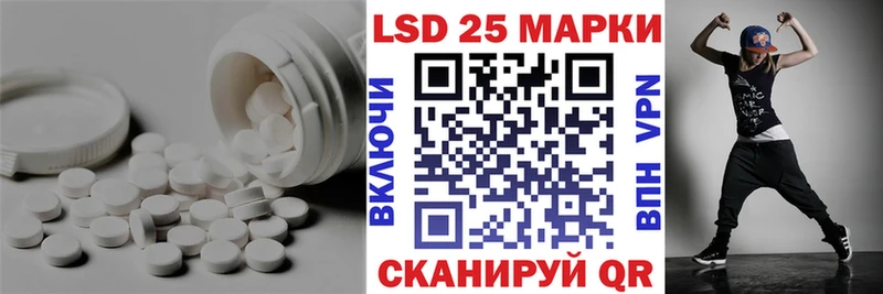 купить наркотики сайты  Александровск  ЛСД экстази кислота 