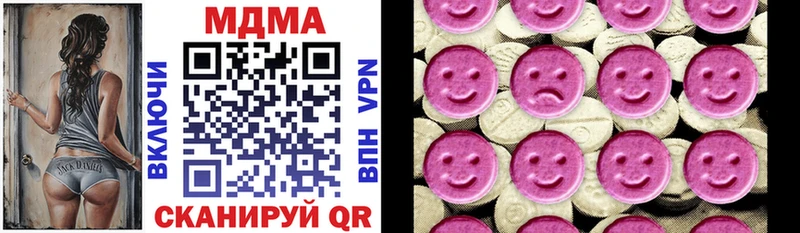 MDMA crystal  где можно купить   Александровск 