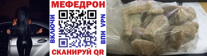 darknet какой сайт  Александровск  Мефедрон мяу мяу 