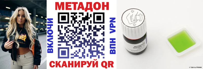 закладки  Александровск  Метадон methadone 