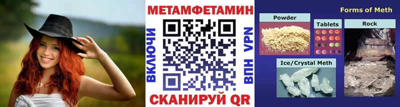 сколько стоит  гидра ссылка  Метамфетамин витя  Александровск 
