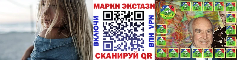 цены   Александровск  Марки 25I-NBOMe 1,8мг 